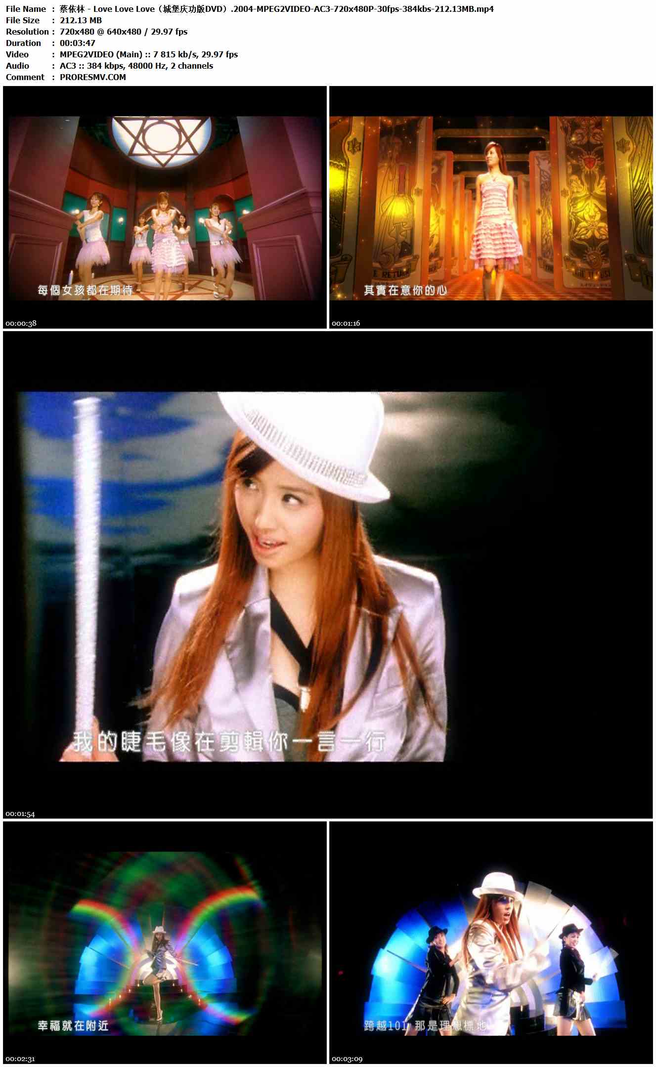 蔡依林 - Love Love Love（城堡庆功版DVD）.2004-MPEG2VIDEO-AC3-720x480P-30fps-384kbs-212.13MB官方MV_高清MV